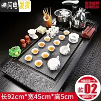 三维工匠全自动紫砂茶具套装家用功夫茶道实木茶盘四合一整套茶台茶海简约 祥云兰花白瓷山水JC