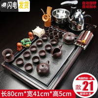 三维工匠全自动紫砂茶具套装家用功夫茶道实木茶盘四合一整套茶台茶海简约 雅荷百福紫砂JC