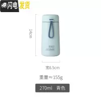 三维工匠少女心保温杯迷你便携小巧女士时尚日系水杯超可爱小号容量杯子瓶 青色大号
