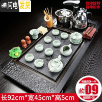 三维工匠全自动紫砂茶具套装家用功夫茶道实木茶盘四合一整套茶台茶海简约 祥云兰花哥窑汉云壶JC