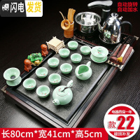 三维工匠全自动紫砂茶具套装家用功夫茶道实木茶盘四合一整套茶台茶海简约 雅荷百福青瓷鱼JC
