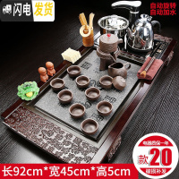 三维工匠全自动紫砂茶具套装家用功夫茶道实木茶盘四合一整套茶台茶海简约 百福茶盘紫砂石墨JC