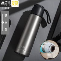 三维工匠保温杯女大容量不锈钢儿童水杯小学生可爱户外便携杯子水壶 本色500[韩国原创设计]