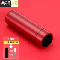 三维工匠保温杯男女士学生便携水杯子大容量304不锈钢茶定制刻字 [级款316不锈钢]中国红