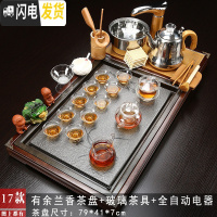 三维工匠整套全自动茶具套装家用紫砂功夫实木茶盘一体喝茶道简约茶台茶海 17有余兰香玻璃茶具金