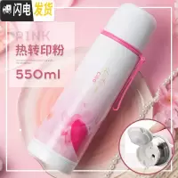 三维工匠保温杯女大容量不锈钢儿童水杯小学生可爱户外便携杯子水壶 粉色550[热转印级款]