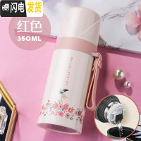 三维工匠保温杯女大容量不锈钢儿童水杯小学生可爱户外便携杯子水壶 红色350[级款-风之恋款]