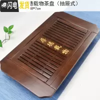 三维工匠功夫茶具抽屉式排水式实木茶盘家用简约茶台茶海迷你小号茶台 10棕色厚德载物单茶盘