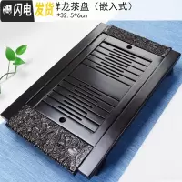 三维工匠功夫茶具抽屉式排水式实木茶盘家用简约茶台茶海迷你小号茶台 12黑小祥龙单茶盘