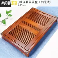 三维工匠功夫茶具抽屉式排水式实木茶盘家用简约茶台茶海迷你小号茶台 03浅本色花暖佳茗单茶盘