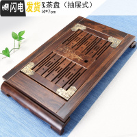 三维工匠功夫茶具抽屉式排水式实木茶盘家用简约茶台茶海迷你小号茶台 17柴烧晴远单茶盘
