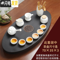 三维工匠 整块圆形乌金石茶盘 现代简约家用办公室石头茶台功夫茶具 17观心-红铜圆满-定窑白侧把壶套装