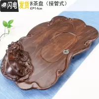 三维工匠功夫茶具抽屉式排水式实木茶盘家用简约茶台茶海迷你小号茶台 24竹木貔貅单茶盘