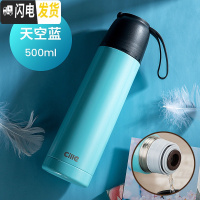 三维工匠保温杯女大容量不锈钢儿童水杯小学生可爱户外便携杯子水壶 蓝色500[韩国原创设计]