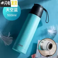 三维工匠保温杯女大容量不锈钢儿童水杯小学生可爱户外便携杯子水壶 蓝色500[韩国原创设计]