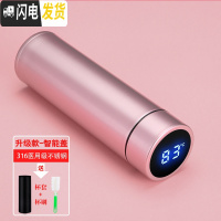 三维工匠保温杯男女士学生便携水杯子大容量304不锈钢茶定制刻字 [智能盖-316不锈钢]玫瑰金