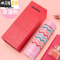 三维工匠保温杯男女士学生便携水杯子大容量304不锈钢茶定制刻字 浪漫粉[礼盒装]