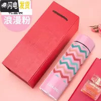 三维工匠保温杯男女士学生便携水杯子大容量304不锈钢茶定制刻字 浪漫粉[礼盒装]
