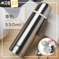 三维工匠保温杯女大容量不锈钢儿童水杯小学生可爱户外便携杯子水壶 本色550[304不锈钢大容量]