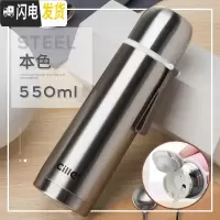 三维工匠保温杯女大容量不锈钢儿童水杯小学生可爱户外便携杯子水壶 本色550[304不锈钢大容量]