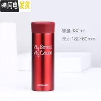 三维工匠大容量便携保温杯水杯女士不锈钢水杯创意学生茶杯杯子 红色330