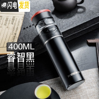 三维工匠保温杯男 316不锈钢定制车载智能便携茶水分离泡茶水杯子 睿智黑400(316不锈钢提环款)