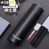 三维工匠保温杯男女士学生便携水杯子大容量304不锈钢茶定制刻字 绅士黑[带杯套杯刷]
