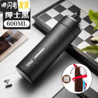 三维工匠保温杯男士女316不锈钢便携水杯子大容量定制刻字泡茶杯 600黑色(竖条)