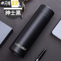 三维工匠保温杯男女士学生便携水杯子大容量304不锈钢茶定制刻字 绅士黑