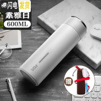 三维工匠保温杯男士女316不锈钢便携水杯子大容量定制刻字泡茶杯 600白色(竖条)