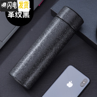 三维工匠保温杯男女士学生便携水杯子大容量304不锈钢茶定制刻字 黑色皮纹