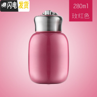 三维工匠手提迷你保温杯女士学生小巧便携小容量可爱儿童大肚水杯子 玫红色