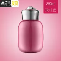 三维工匠手提迷你保温杯女士学生小巧便携小容量可爱儿童大肚水杯子 玫红色