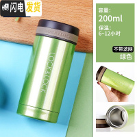 三维工匠旗舰店保温杯女少水杯儿童便携轻量迷你小容量杯子200 珠光绿