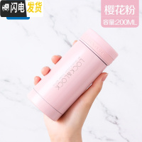 三维工匠旗舰店保温杯女少水杯儿童便携轻量迷你小容量杯子200 樱花粉