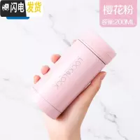 三维工匠旗舰店保温杯女少水杯儿童便携轻量迷你小容量杯子200 樱花粉