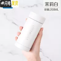 三维工匠旗舰店保温杯女少水杯儿童便携轻量迷你小容量杯子200 茉莉白