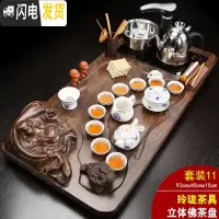 三维工匠实木茶盘一体全自动茶具套装家用整套紫砂功夫喝茶道托盘茶台茶海 11立体佛+玲珑向阳花