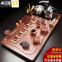 三维工匠实木茶盘一体全自动茶具套装家用整套紫砂功夫喝茶道托盘茶台茶海 02行云流水+红紫砂