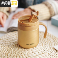 三维工匠咖啡保温杯创意个性潮流学生杯子带把手男女办公室便携简约水杯 土豪金/350—带把手