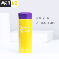 三维工匠大容量便携保温杯水杯女士不锈钢水杯创意学生茶杯杯子 黄色330