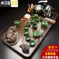 三维工匠实木茶盘一体全自动茶具套装家用整套紫砂功夫喝茶道托盘茶台茶海 14立体貔貅+冰裂