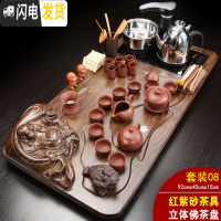 三维工匠实木茶盘一体全自动茶具套装家用整套紫砂功夫喝茶道托盘茶台茶海 08立体佛+红紫砂