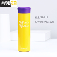 三维工匠大容量便携保温杯水杯女士不锈钢水杯创意学生茶杯杯子 黄色390
