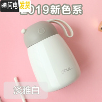 三维工匠鼠年限定款保温杯女便携水杯学生不锈钢小巧迷你可爱杯子刻字 淡雅白300