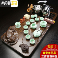 三维工匠实木茶盘一体全自动茶具套装家用整套紫砂功夫喝茶道托盘茶台茶海 15立体貔貅+青瓷鱼