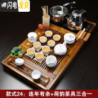 三维工匠 茶盘实木茶具茶盘陶瓷功夫茶具套装茶台茶托盘 家用茶海简约 整套年年荷韵3合1