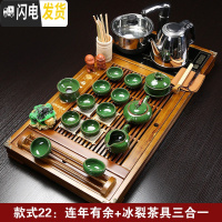 三维工匠 茶盘实木茶具茶盘陶瓷功夫茶具套装茶台茶托盘 家用茶海简约 整套年年冰裂3合1