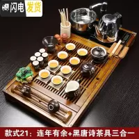 三维工匠 茶盘实木茶具茶盘陶瓷功夫茶具套装茶台茶托盘 家用茶海简约 整套年年黑诗3合1