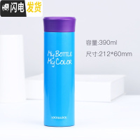 三维工匠大容量便携保温杯水杯女士不锈钢水杯创意学生茶杯杯子 蓝色390(缺货勿拍)